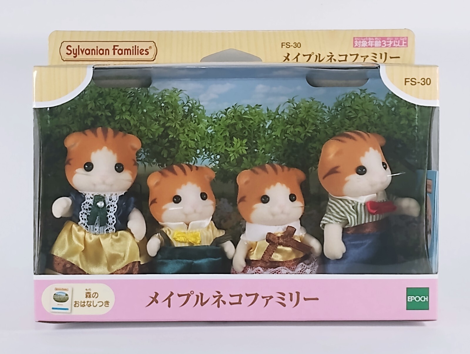 family cats　0308 EPOCH Sylvanian Families Maple Cat Family FS-30 Calico