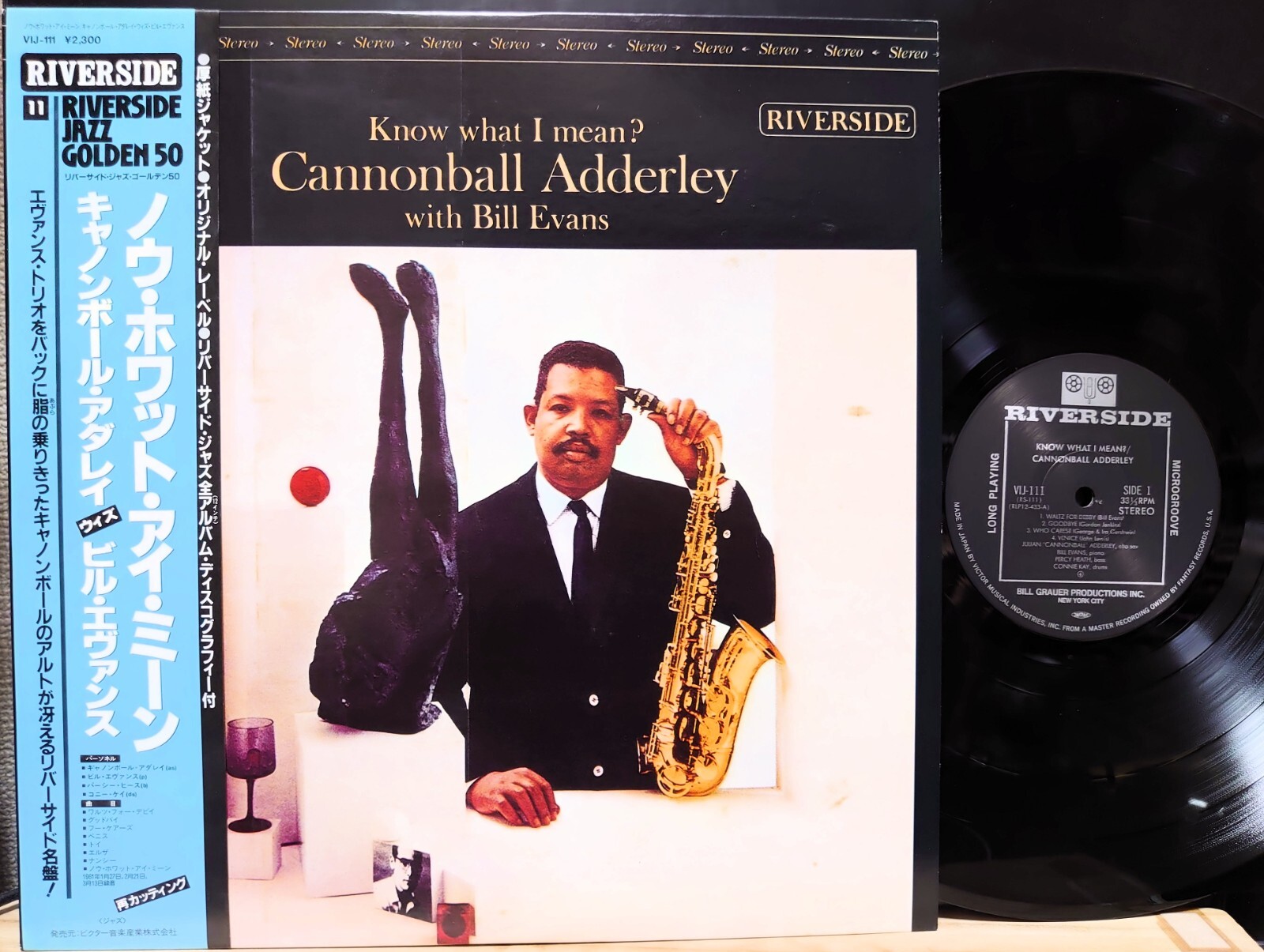 その他 Cannonball Adderley Know What I Mean? LP CANNONBALL ADDERLEY / BILL EVANS / Know What I Mean? (LP