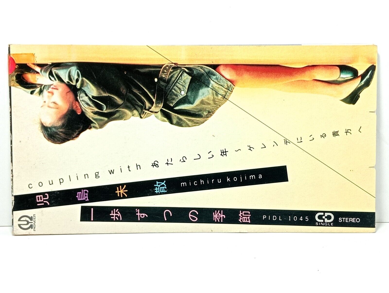 Japan 児島未散 Michiru Kojima 一歩ずつの季節 PIDL 1045, ジプシー VPDB-20395 8 cm. cd single Japan 児島未散 Michiru Kojima 一歩ずつの季節 PIDL 1045, ジプシー VPDB-20395 8 cm. cd single
