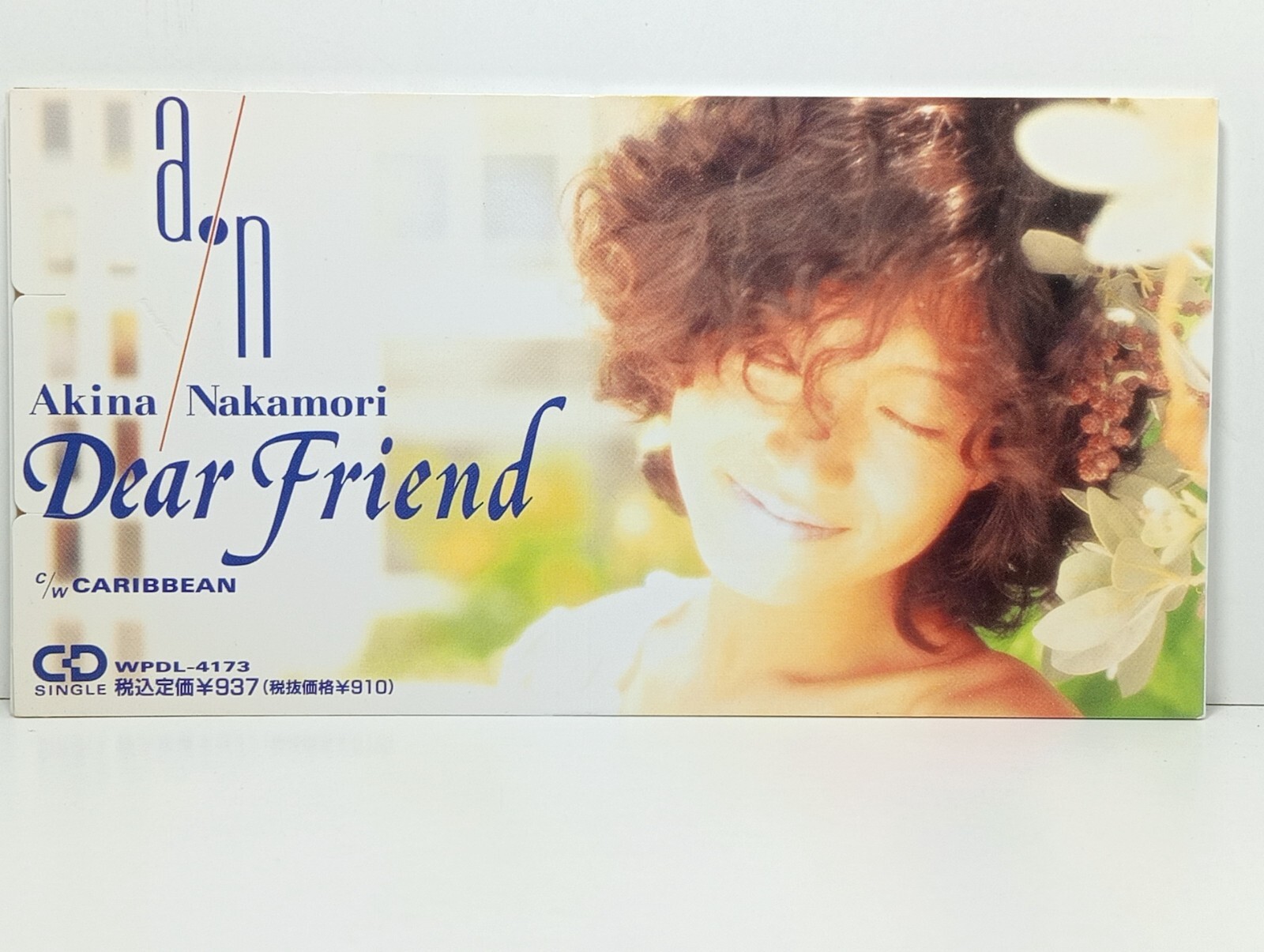 中森明菜 FOR DEAR FRIENDS Amazon.co.jp: 中森明菜「FOR DEAR FRiENDS～Akina Nakamori