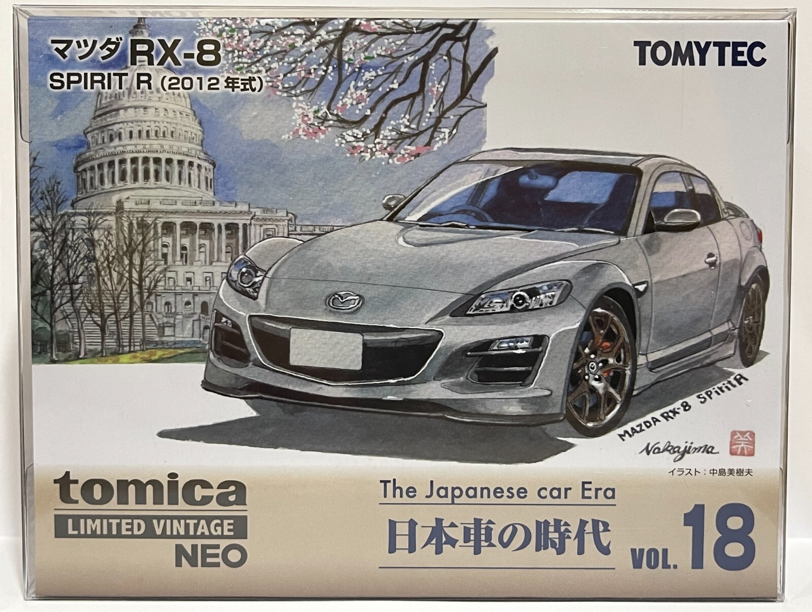 中古品 希少！1/43 マツダ純正 エポック マツダ RX-8 イエロー Mazda RX-8 (RHD) イエロー (ミニカー) - ホビーサーチ ミニカー