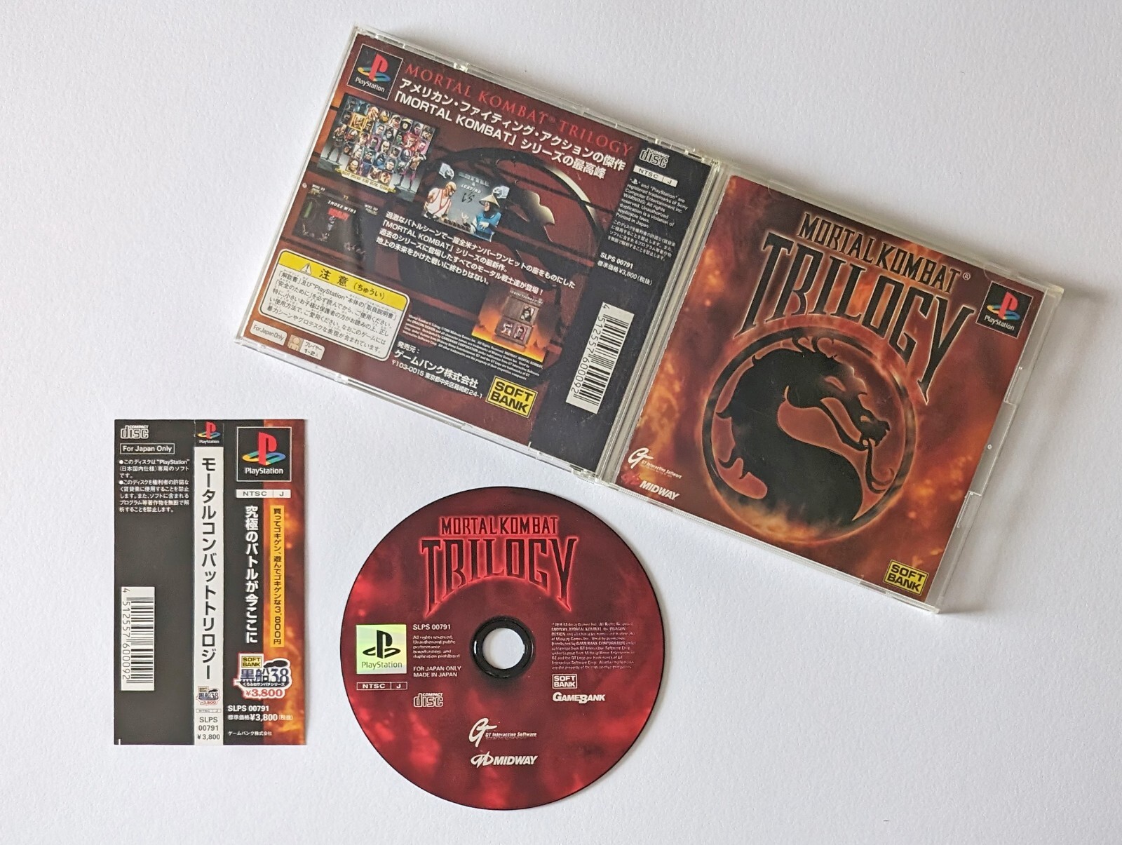 Mortal Kombat Trilogy【中古美品・PS北米版】 Mortal Kombat Trilogy【中古美品・PS北米版】