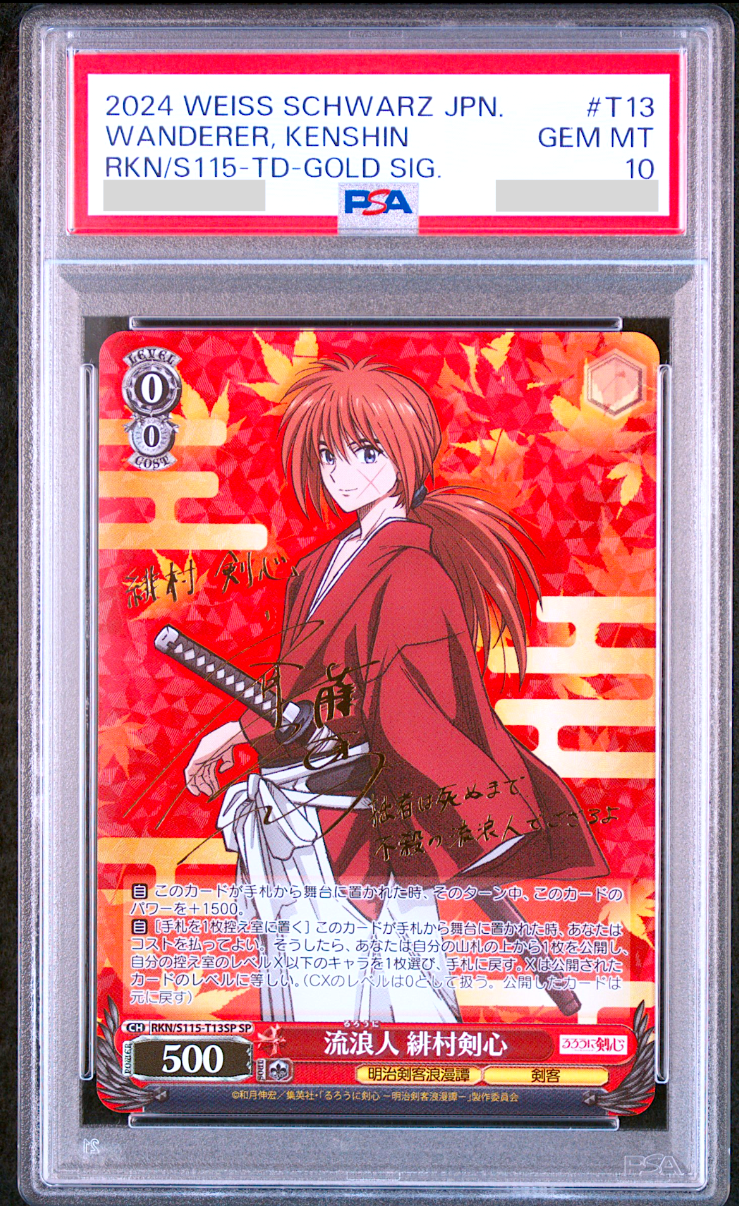 PSA 10 Weiss Schwarz 異次元の威力　ミリム カードリスト ｜ ヴァイスシュヴァルツ｜Weiβ Schwarz