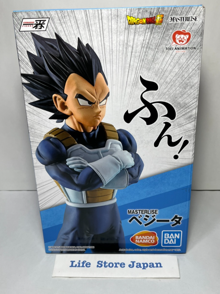 Dragon Ball Z Vegeta MASTERLISE STRONG CHAINS BANDAI Figure