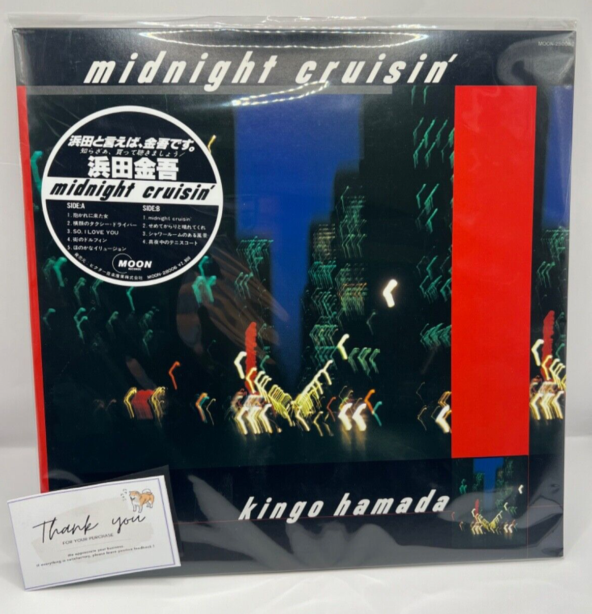 Kingo Hamada Midnight Cruisin Vinyl Analog LP record Album | eBay Kingo Hamada Midnight Cruisin Vinyl Analog LP record Album | eBay