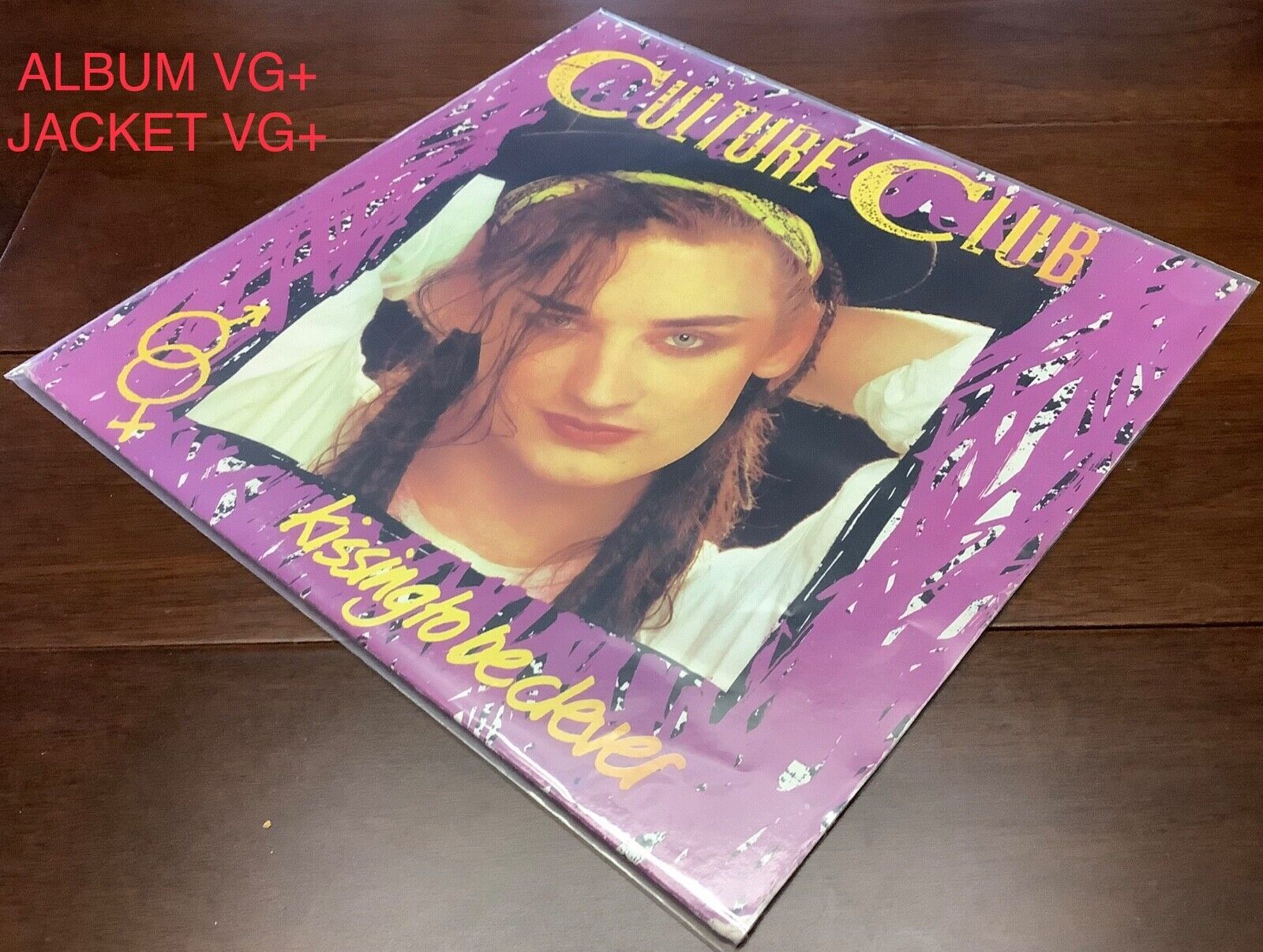 Title:Culture Club (Kissing To Be Clever):Classic Rock Vinyl Records/LPs/Albums/R&B/Blues/Jazz/Classical/Lot/60s 70s 80s