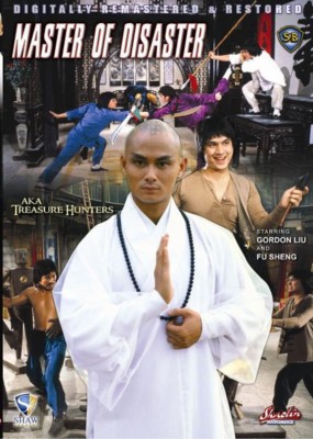 蘭LP Heideroosjes Kung Fu MOVLP2957 Fairytale Records, M 未開封 /00400 蘭LP Heideroosjes Kung Fu MOVLP2957 Fairytale Records, M 未