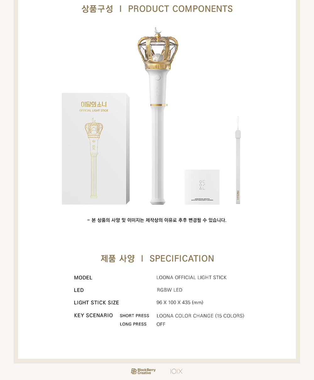 LOONA LOOΠΔVERSE FROM MD グッズ loonaverse merch #loona #이달의