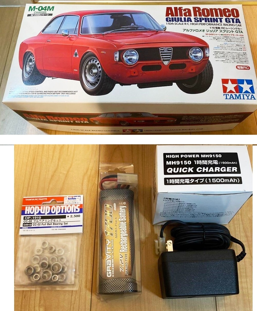 タミヤ M-04M Alfa Romeo GIULIA SPRINT GTA TAMIYA 1/10 RC Alfa Romeo Giulia Sprint GTA M-04M Chassis