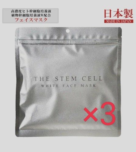 RONAS STEM CELL CARE シートマスク　19枚セット Amazon.com : Ronas Stem Cell Coconut Gel Mask 5 pack. Anti