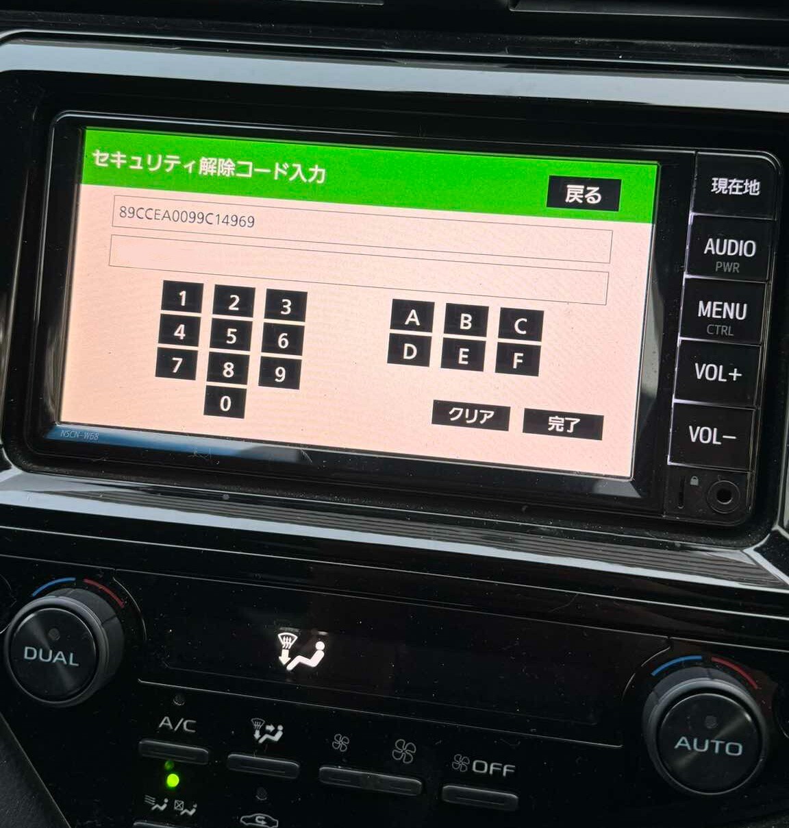 TOYOTA ERC Radio Unlock Code ( NSZT-W68T, NSZT-Y68T, NSZN