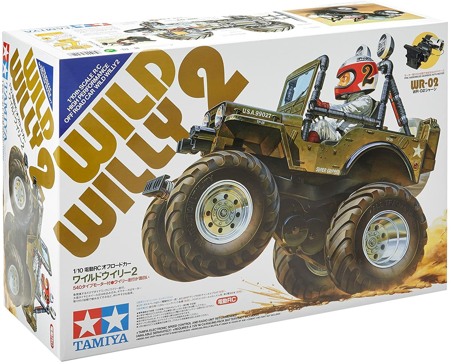Tamiya 1/10 No.242 Wild Willy 2 Offroad 58242 | eBay
