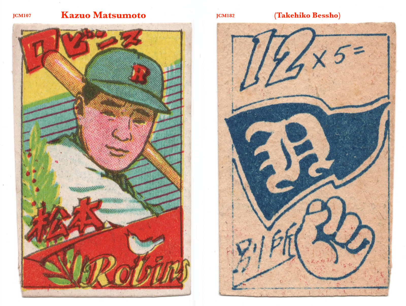 1948 JCM107 / JCM182 Wrong Back ERROR Baseball MENKO Card