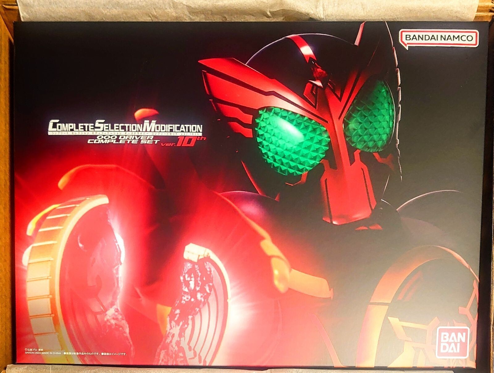 CSM　000 DRIVER COMPLETE SET ver.10th BANDAI CSM Kamen Rider OOO Driver Complete Set ver. 10th