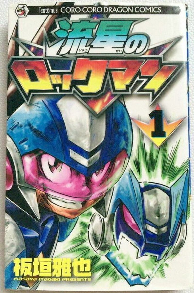 Mega Man Star Force Vol.1 / 1st Edition 2007 Japan Manga