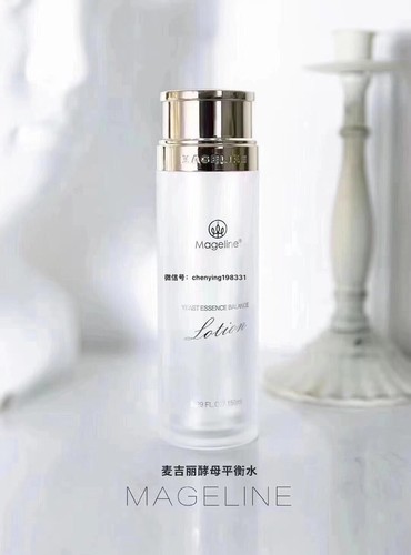 Mageline Yeast Essence Balance Lotion 150ml 麦吉丽酵母精萃