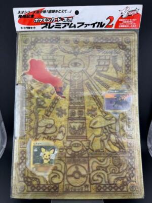【PSA9】エンテイ　プレミアムファイル2 PROMO Pokemon Card Neo Premium File 2 Japanese Sealed Promo Neo