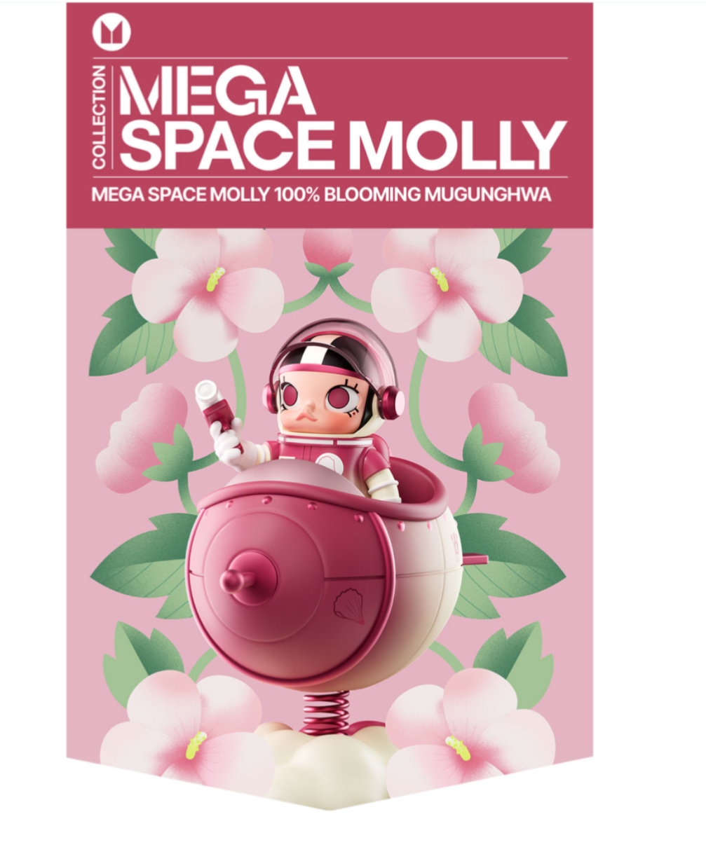 POP MART MEGA SPACE MOLLY Blooming 2セット POP MART MEGA SPACE MOLLY Blooming 2セット - メルカリ