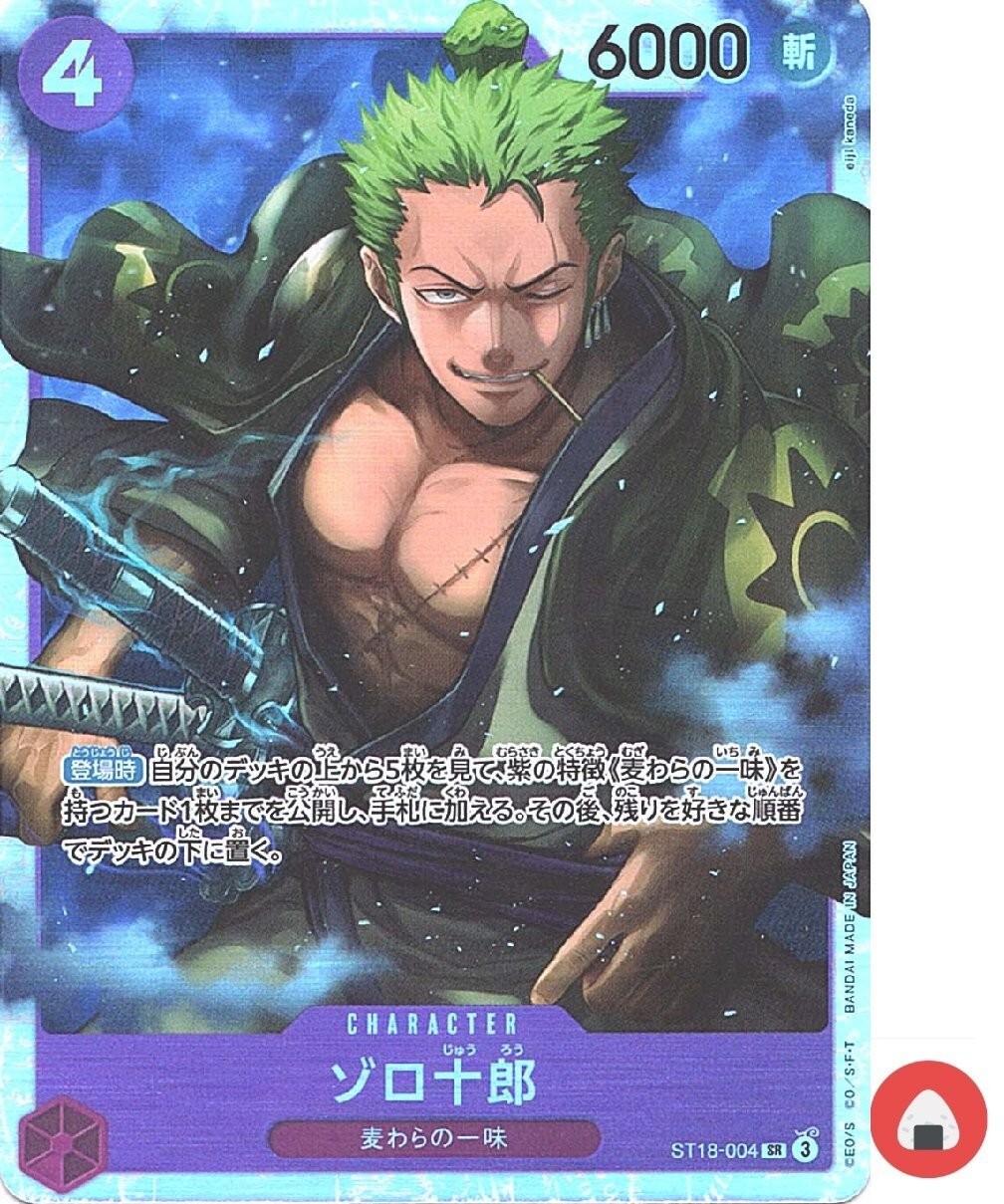 ヨスガノソラ10周年記念 スクラッチ - DMMスクラッチ