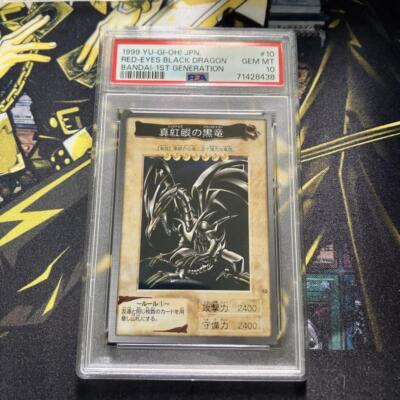 PSA 10 Yu-gi-oh! Red-Eyes Black Dragon Bandai 1st Generation