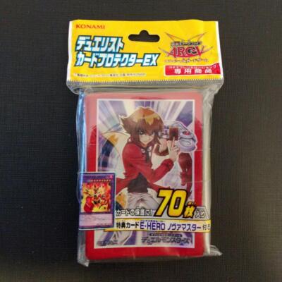 ☆遊戯王★絶版アジア・未開封BOX❗️デュエリストパック(JADEN YUKI) ☆遊戯王☆絶版アジア・未開封BOX❗️デュエリストパック(JADEN