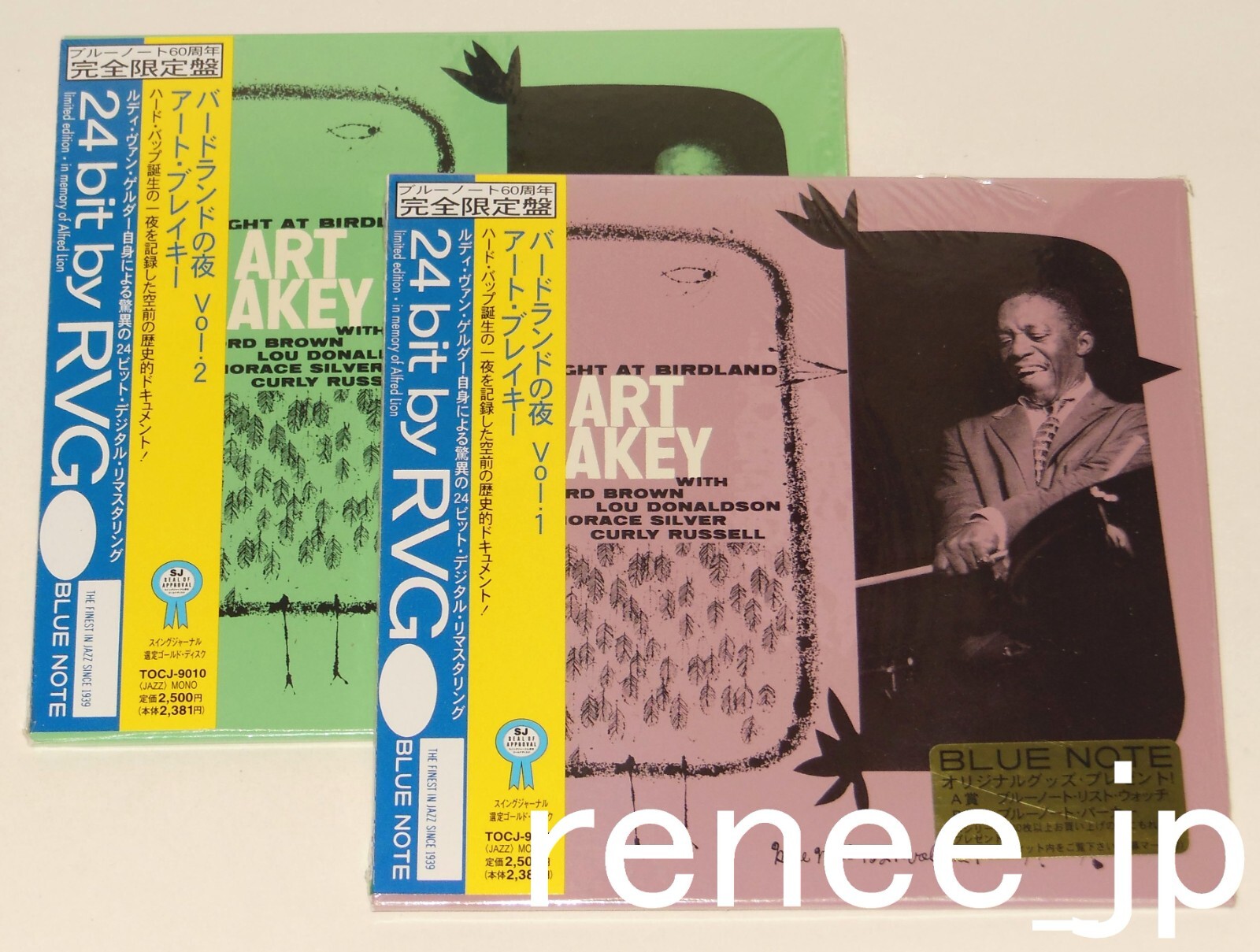 art BLAKEY q. / a night at Birdland＋set! Night At Birdland, Vol.1 +2 : Art Blakey | HMV&BOOKS online