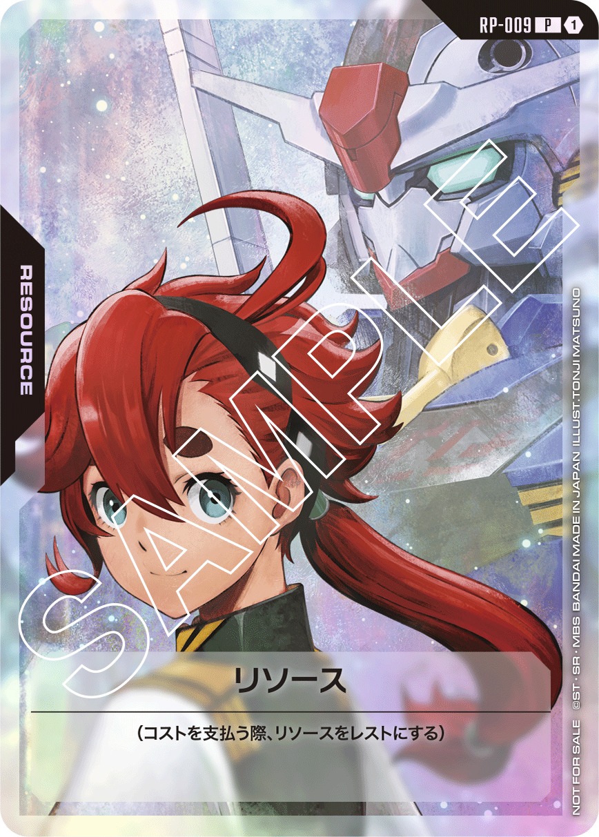 Resource Suletta & Gundam Aerial RP-009 Promo Japanese