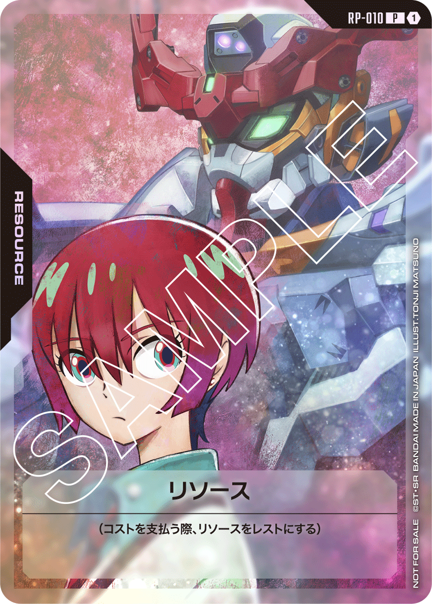 Gundam Card Game ~ Resource ~ Machu & GQuuuuuuX RP-010 Promo