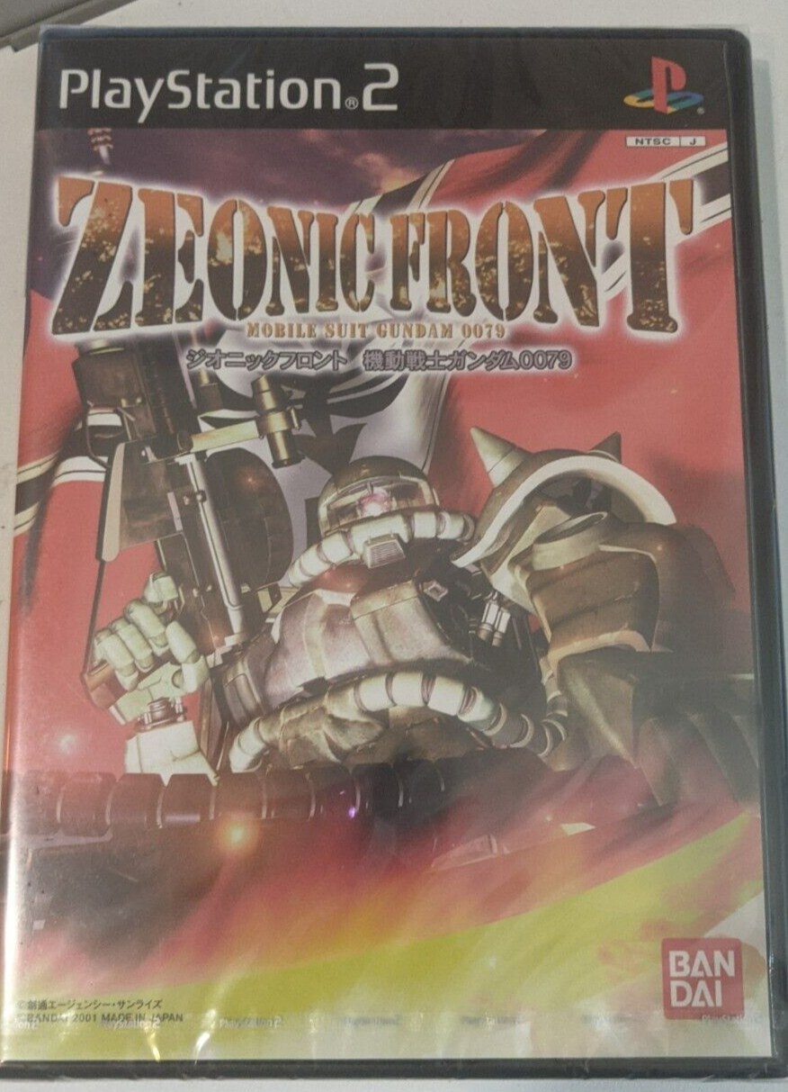 プレステ2ソフト「ZEONIC FRONNT 機動戦士ガンダム0079