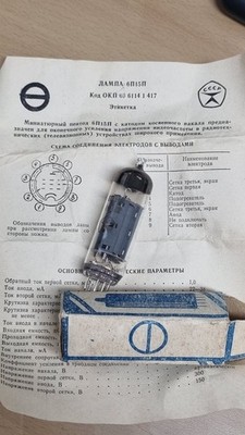 Zdjęcia przedmiotu od zweryfikowanego kupującego