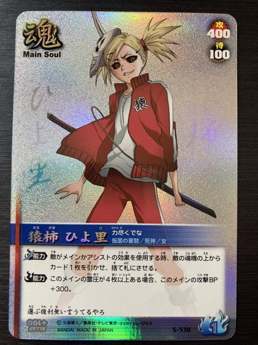 BLEACH SOUL CARD BATTLE セレクションBOX BLEACH SOUL CARD BATTLE セレクションBOX | BLEACH ゲーム