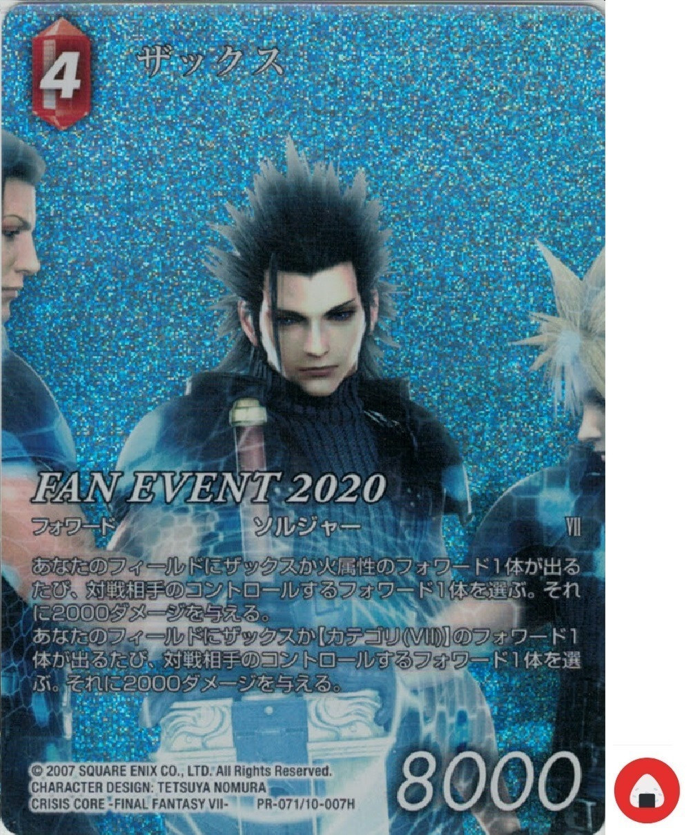 Final Fantasy FF TCG card PR-071/10-007H Zack FOIL Japanese