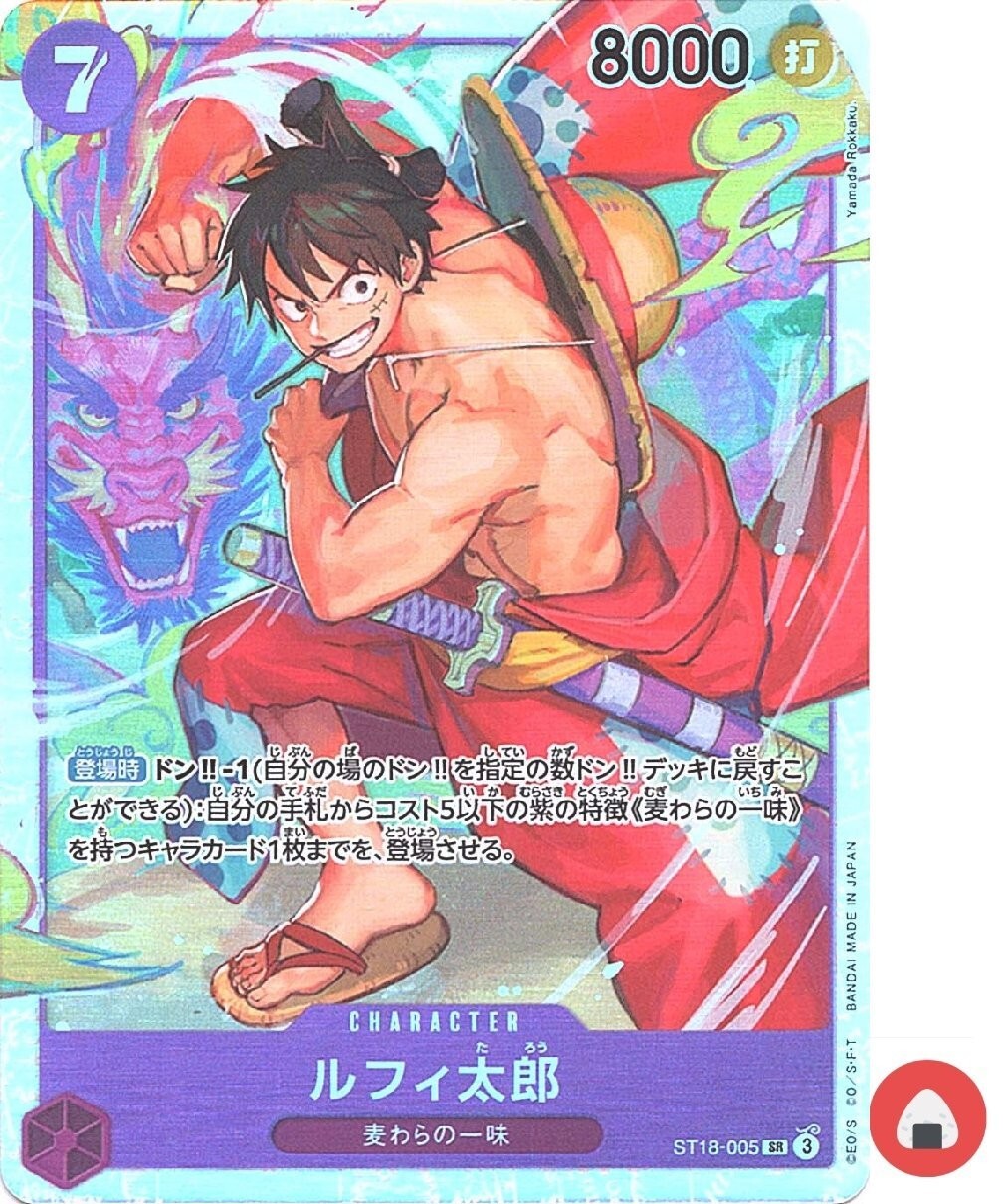 ウソ八 C SP(スペシャルカード) ST18-001 4枚 ウソ八 C SP(スペシャル