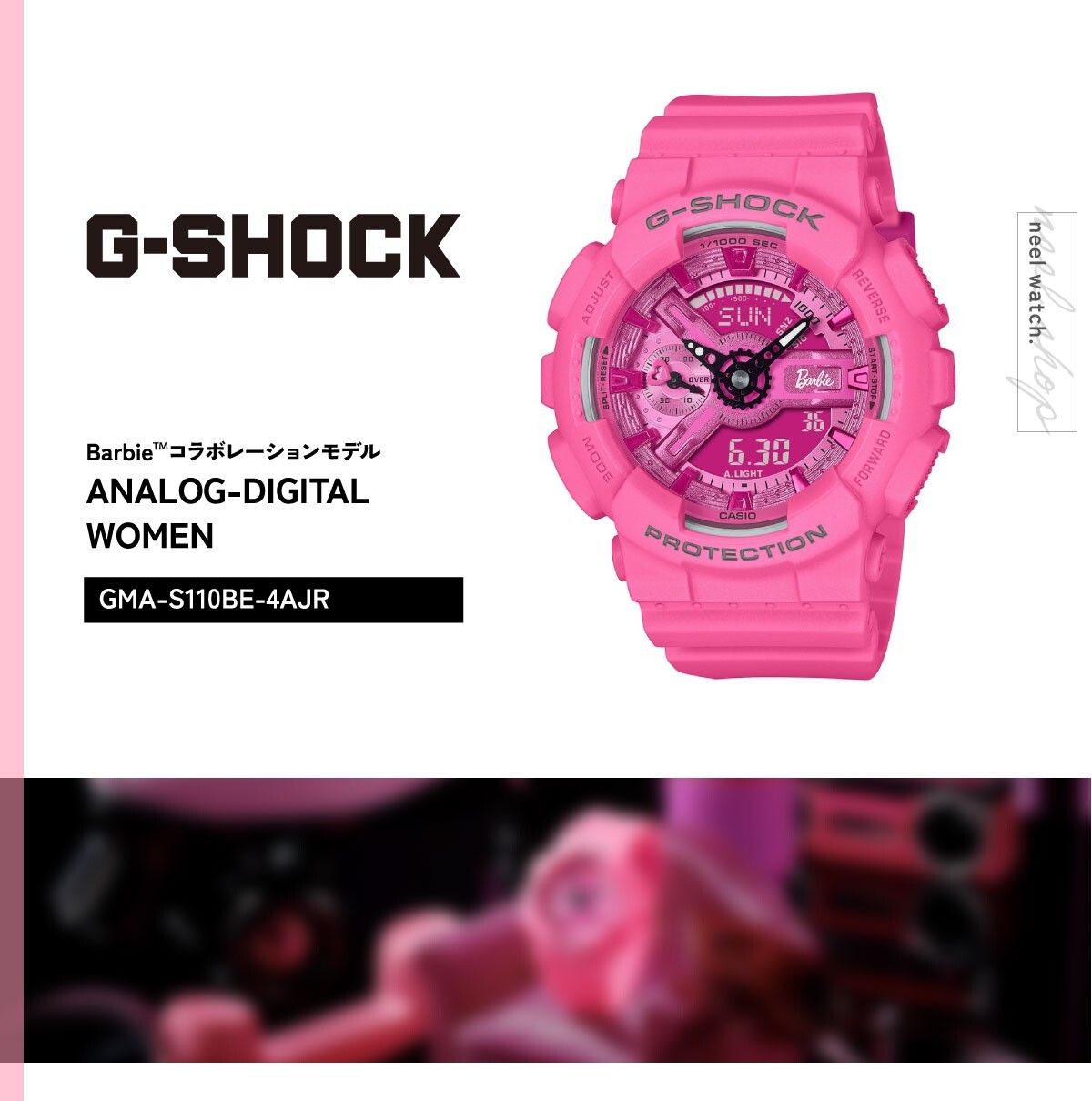 CASIO G-SHOCK Barbie限定モデル／新品/ G-SHOCK Barbie コラボレーションモデル GMA-S110BE-4AJR メンズ