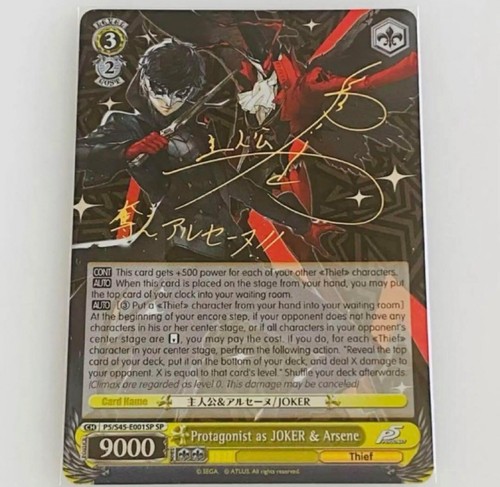 PSA10】ヴァイス WS サイン SP 英語 ペルソナ5 ジョーカー 主人公
