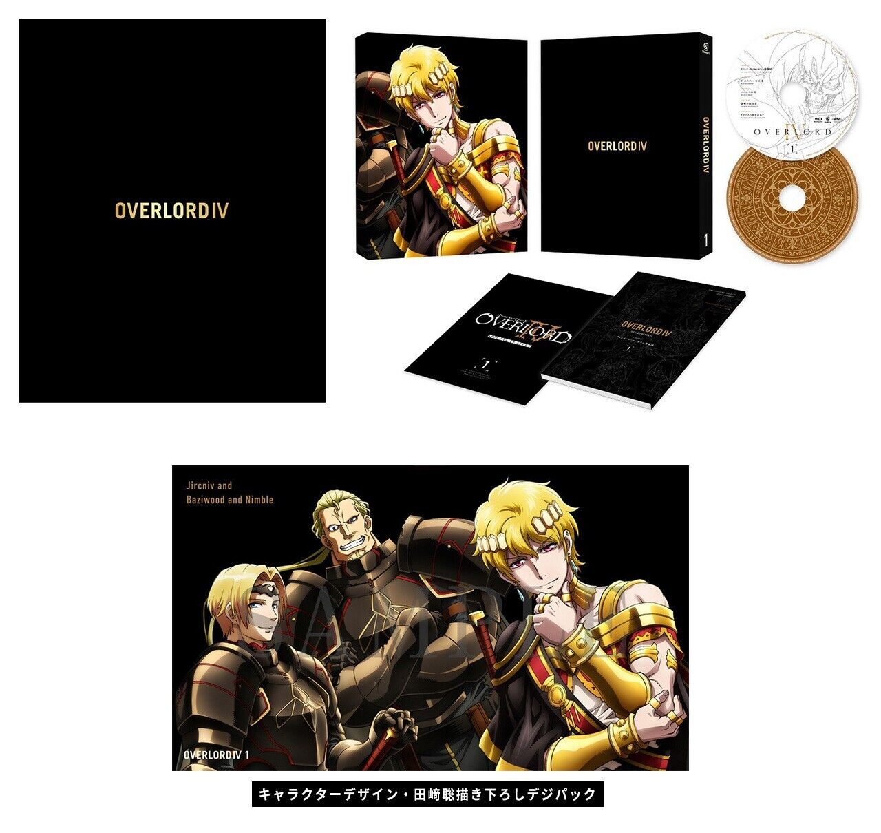 New OVERLORD IV Vol.1 First Limited Edition Blu-ray CD Booklet Japan ZMXZ-15721 | eBay New OVERLORD IV Vol.1 First Limited Edition Blu-ray CD Booklet Japan ZMXZ-15721 | eBay