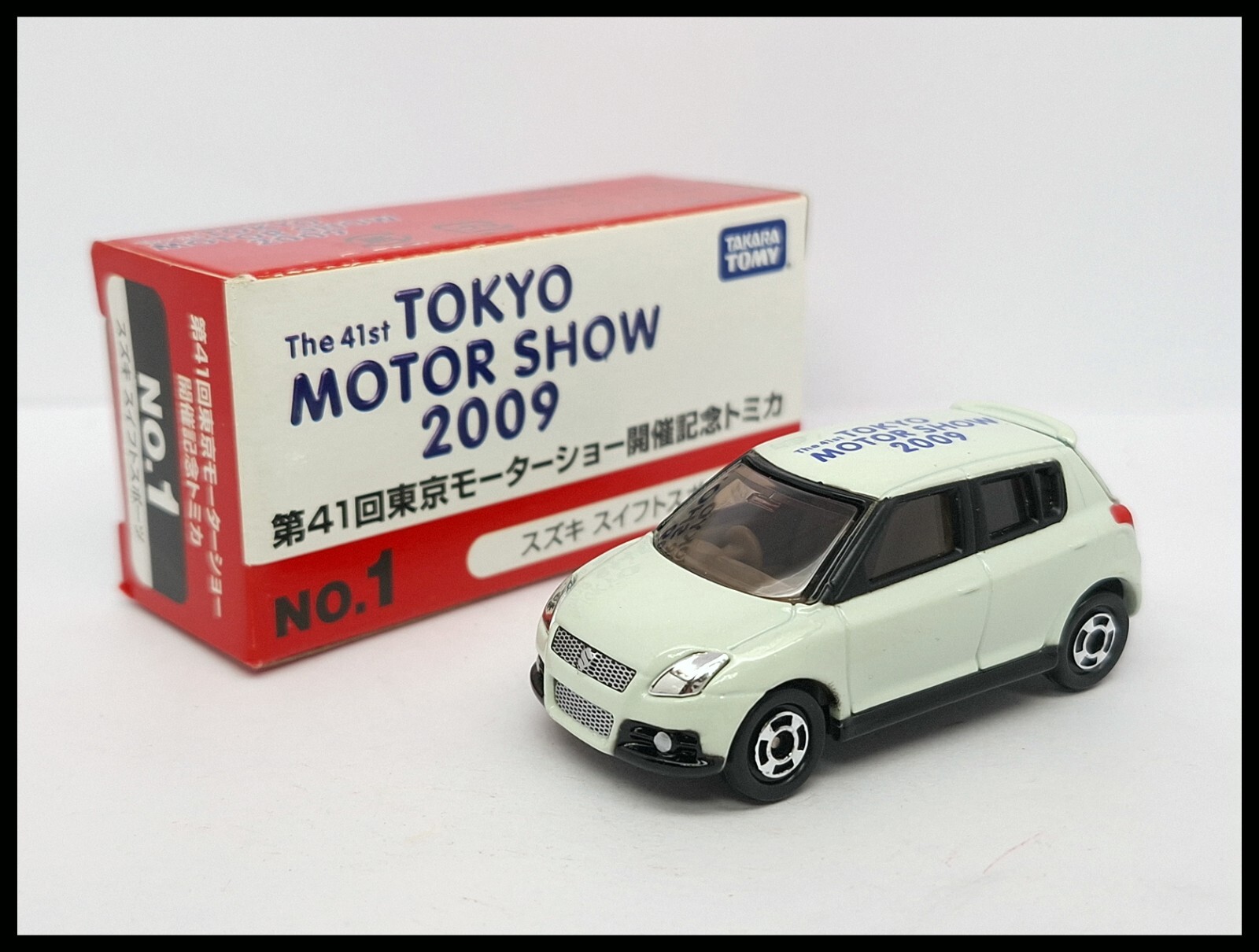 第41回東京モーターショー開催記念トミカ 8台セット 新品 未開封 トミカ