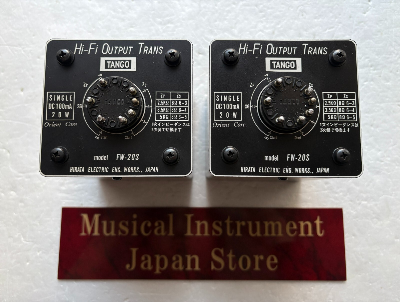 TANGO 出力トランス - Hi-Fi タンゴ Output FW-20S XE-20S TANGO|出力