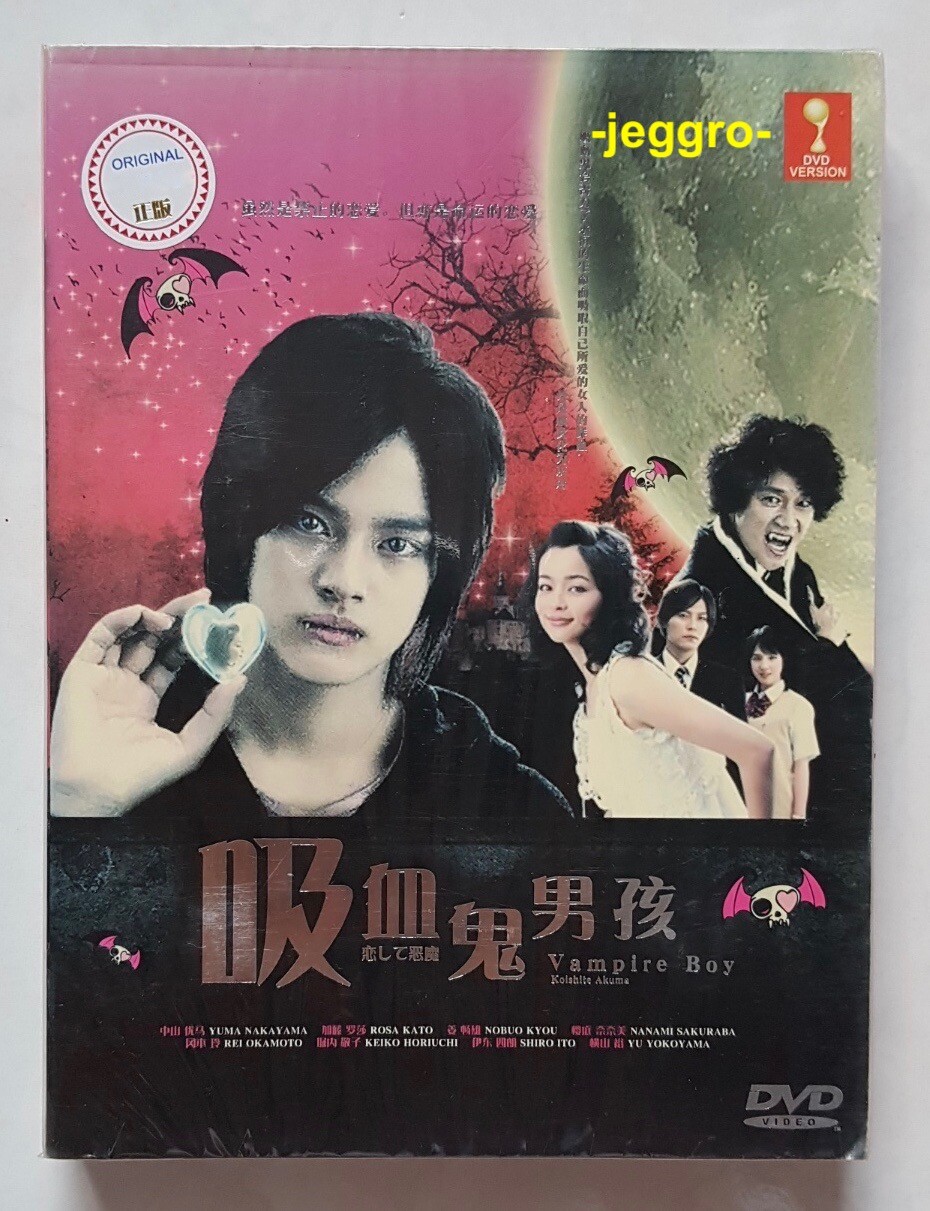 Japanese Drama DVD Koishite Akuma - Vampire Boy (2009) ENG