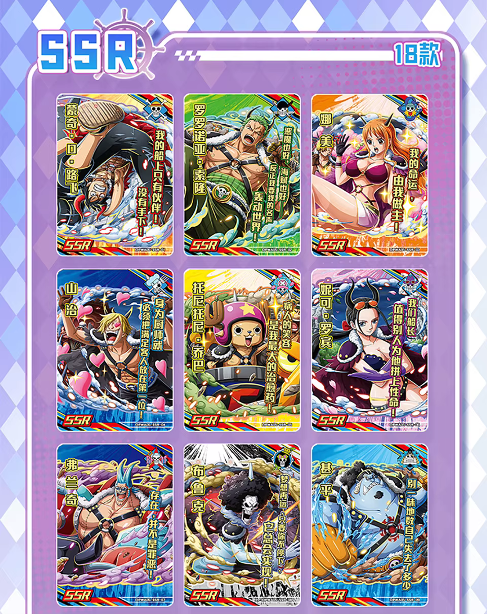 ワンピース ToT Spoiler Alert】ONE PIECE FILM RED/Sculpting Tot Musica/clay