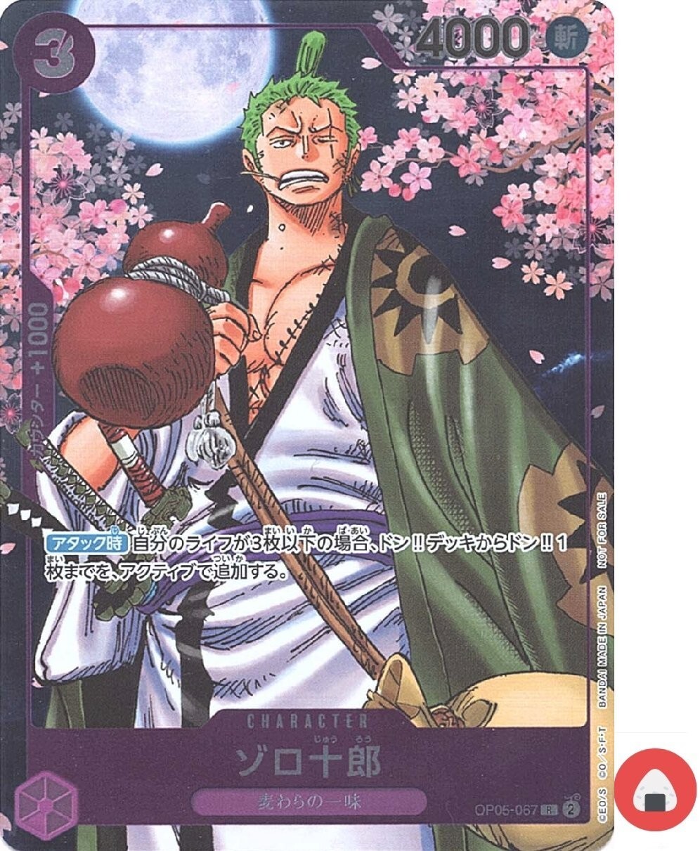 ONE PIECE 1～ 67 One Piece - Edward Newgate Grandista Special Edition Prize
