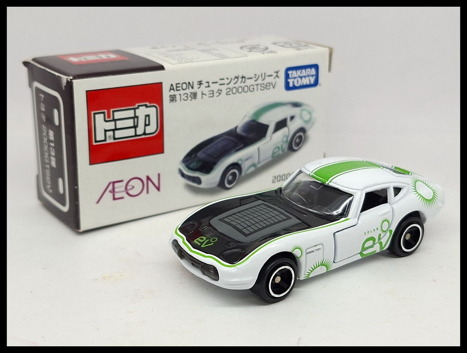 トミカ トヨタ2000GT Sev ミニカー