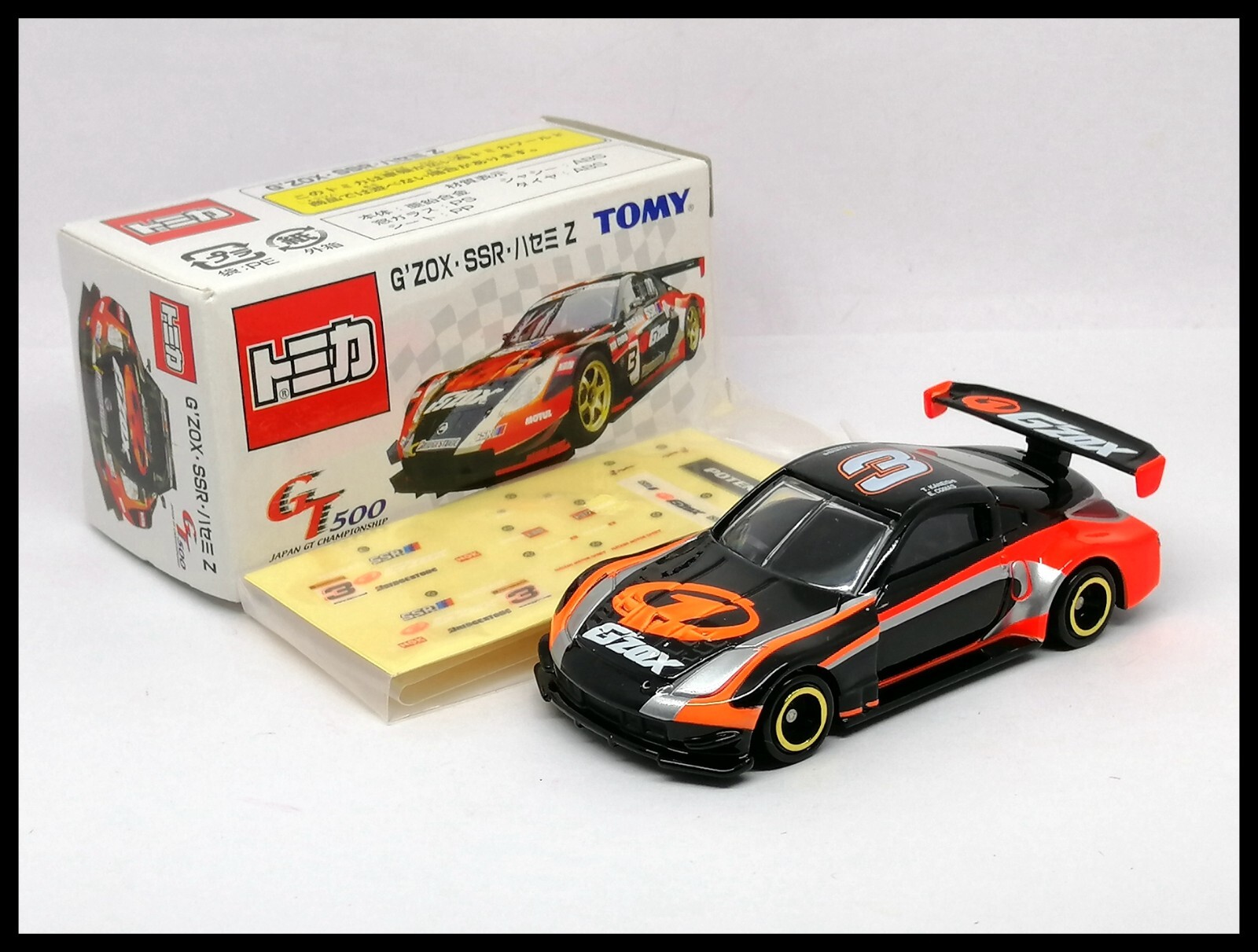日産 フェアレディZ GT500 G'ZOX SSR HASEMI Z #3 日産 フェアレディZ GT500 G'ZOX SSR HASEMI Z #3 - メルカリ