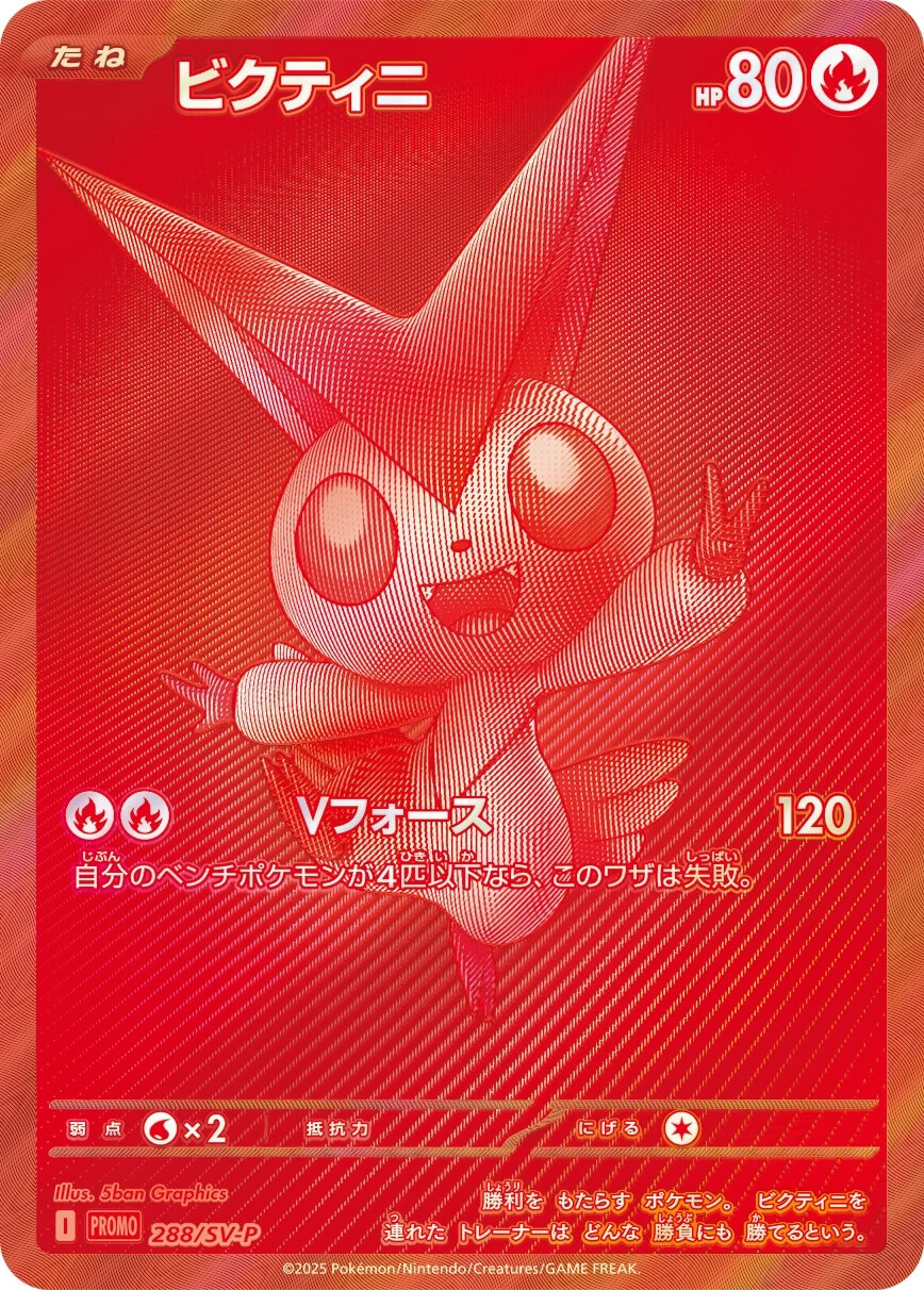 ポケットモンスターSPECIAL ポケモン - ポケットモンスターSPECIAL 54 ポケスペ の通販 by
