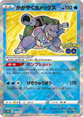 PSA10 かがやくイーブイ K S10b Pokémon GO 055/071 PSA10 かがやくイーブイ K S10b Pokémon GO 055/071新 モデル