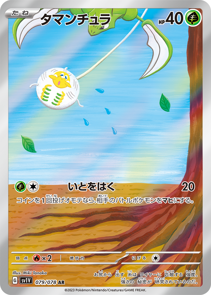 $_57.PNG?set_id=880000500F