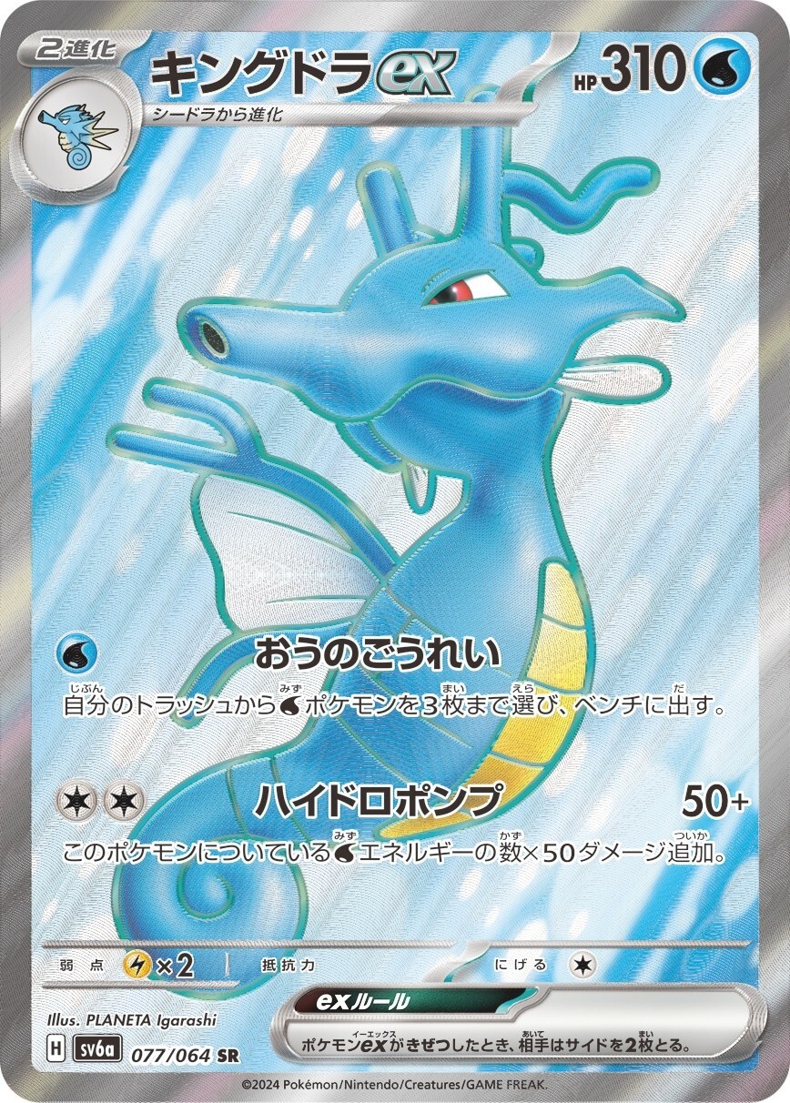 ポケモン - ユリーカ【PSA9】 ポケカ ゼイユSAR PSA9 - メルカリ