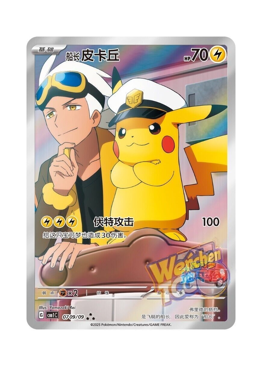 ポケットモンスター　プラチナ ポケットモンスター プラチナ - メルカリ
