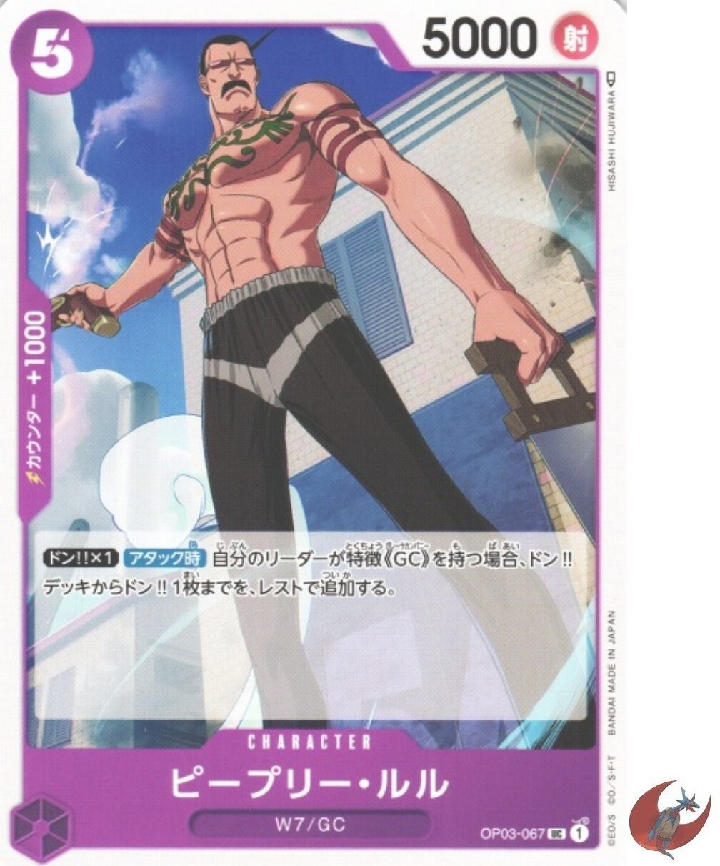 ワンピース 5462.5558.op03.op17. One Piece card OP03-067 Peepley Lulu UC Japanese Era | eBay