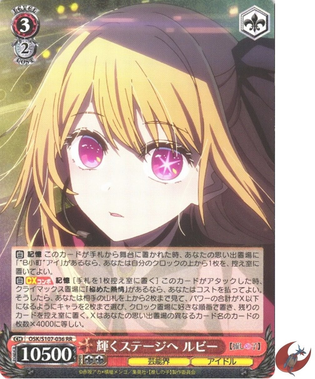 さおり　トレカ 2025年最新】Yahoo!オークション -:さおり(女性タレント)の中古